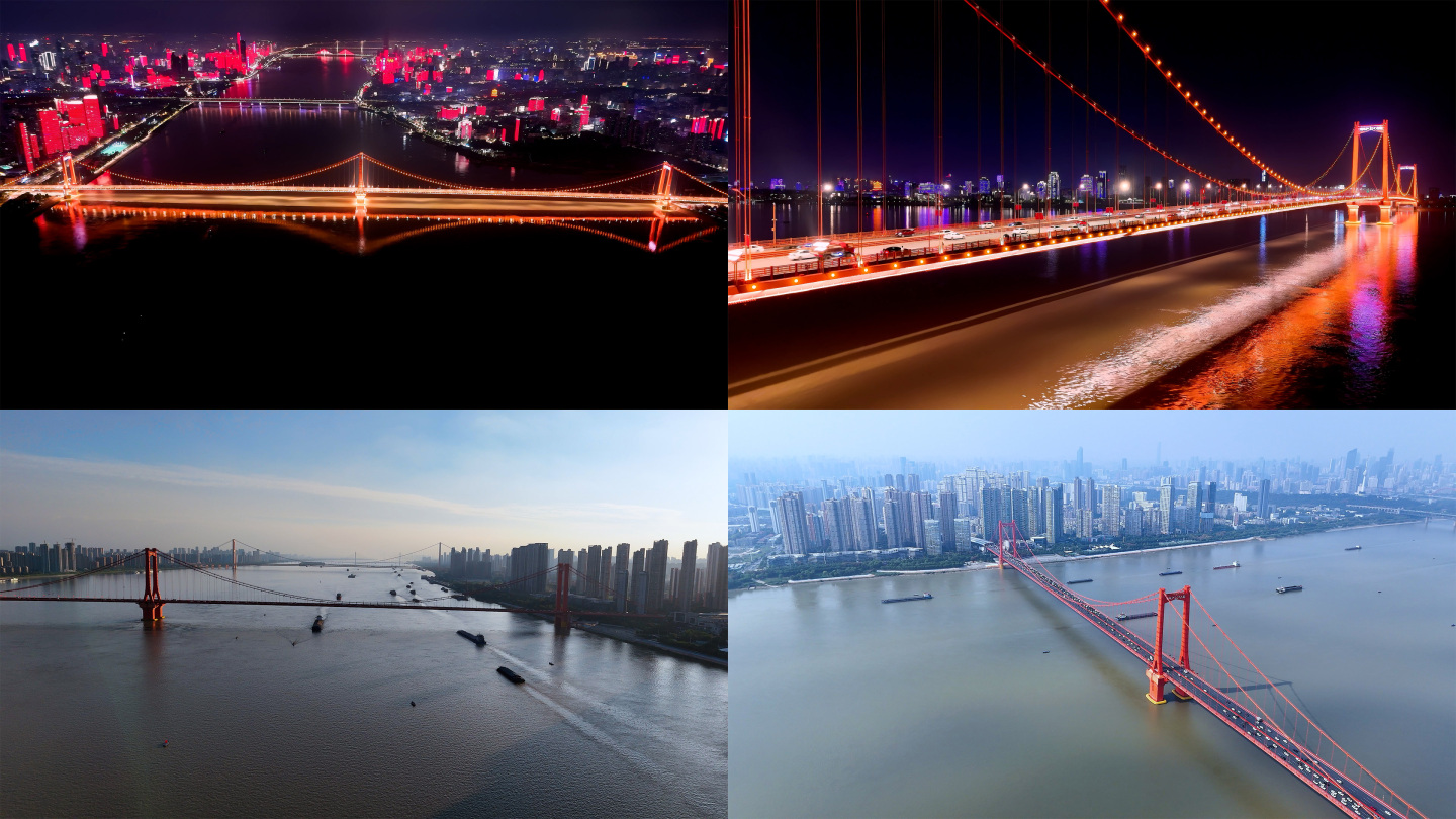 武汉鹦鹉洲长江大桥白天和夜景