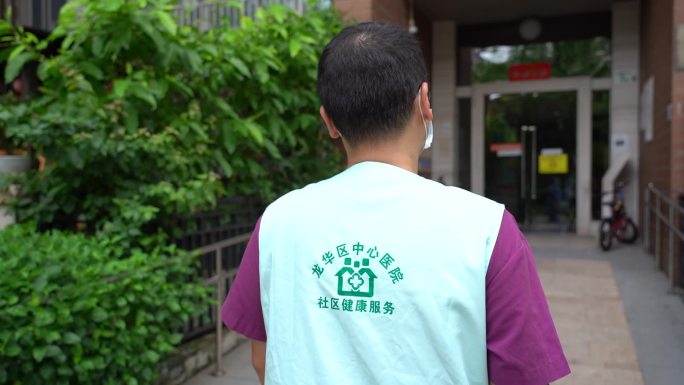 社康 家庭医生 医疗 团队 治疗 上门