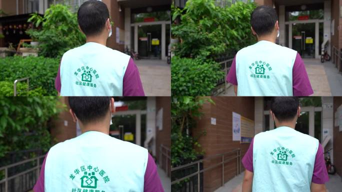 社康 家庭医生 医疗 团队 治疗 上门