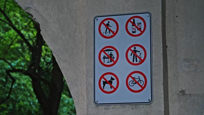 公共城市公园入口标志及禁止活动标志牌