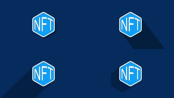 不可替代的令牌(NFT)标志动画与长阴影在白色背景。创造性的运动图形不可互换的单位，文件和加密货币