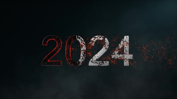 火热的2024年，数字火了