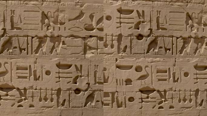 埃及卡纳克神庙的象形文字墙。对古埃及文化很重要的符号雕刻浮雕。的一天。