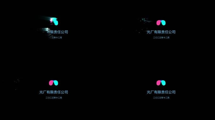 军工抖音快手短视频宣传片粒子片头片尾定版