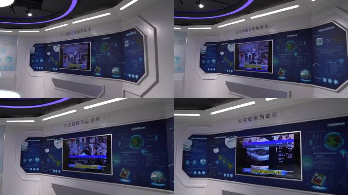 航空科技 大学生 体验 飞船体验馆 深圳