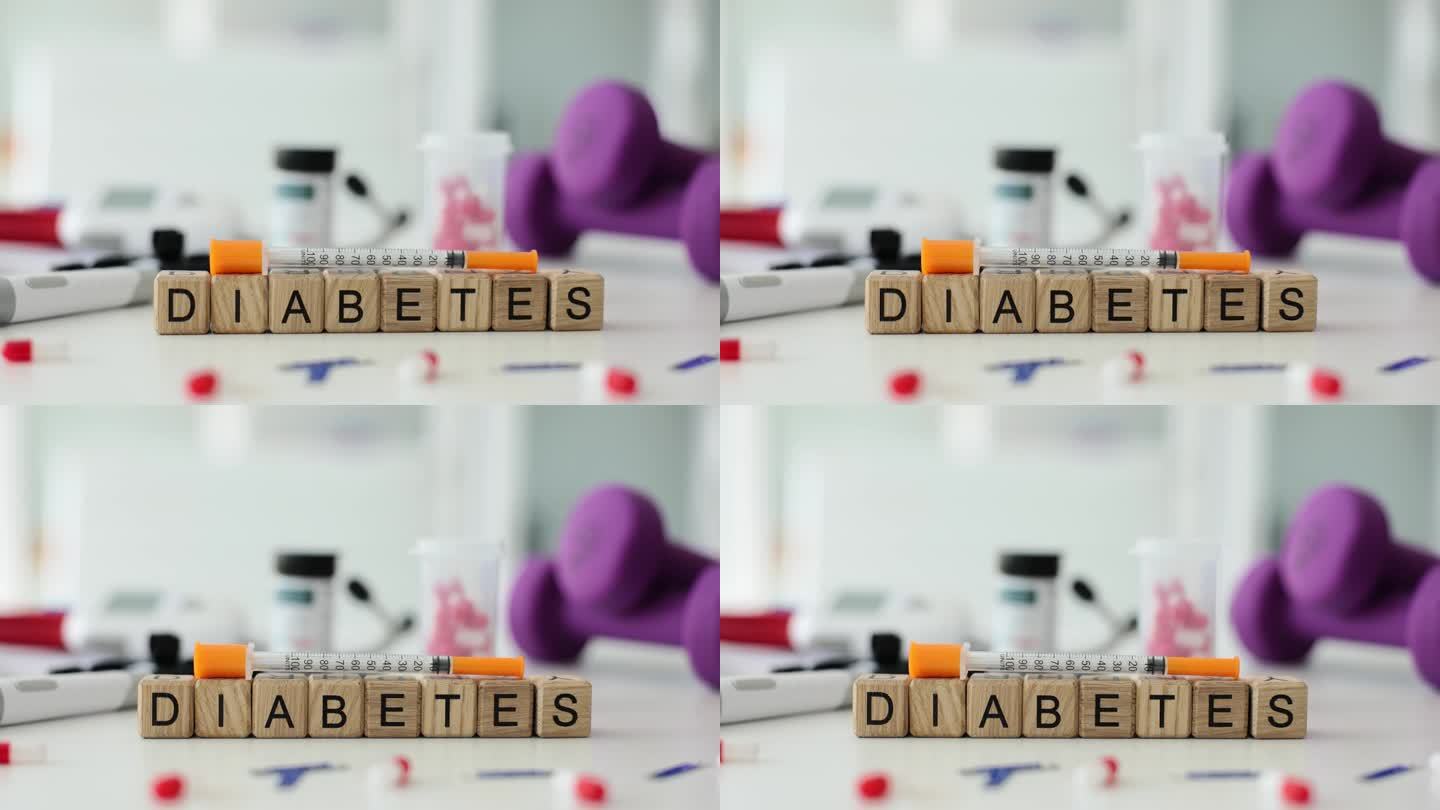 世界糖尿病立方体与注射器和药片放在桌子上