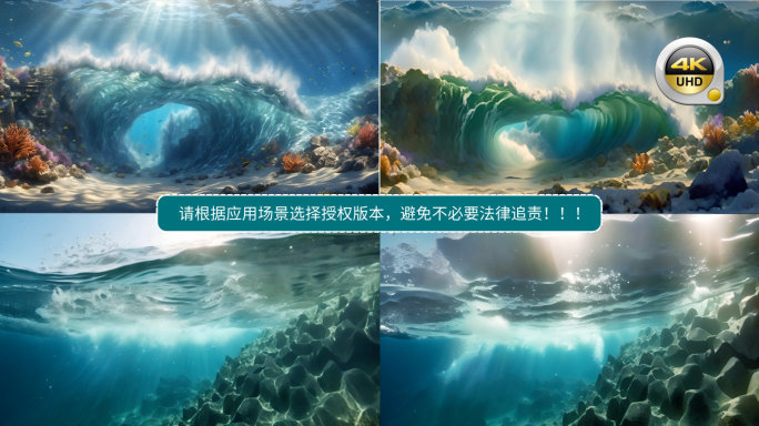 珊瑚礁巨浪浪花自然奇观海底波浪鱼水下