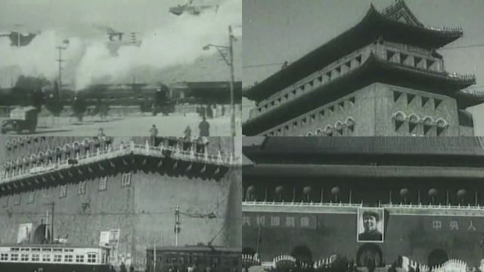 50年代北京天安门前门