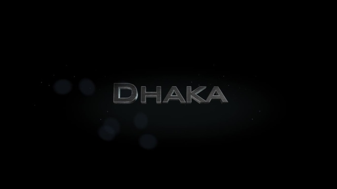 达卡3D标题字制作与金属动画文本透明黑色