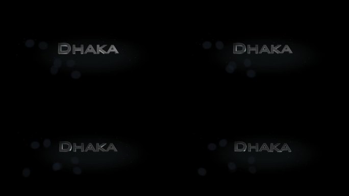 达卡3D标题字制作与金属动画文本透明黑色