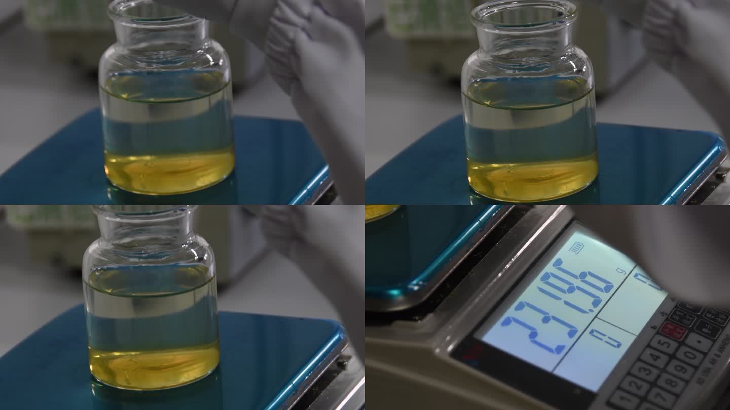 化验室液体称量