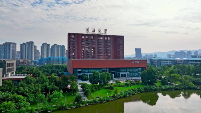 航拍重庆大学虎溪校区图书馆