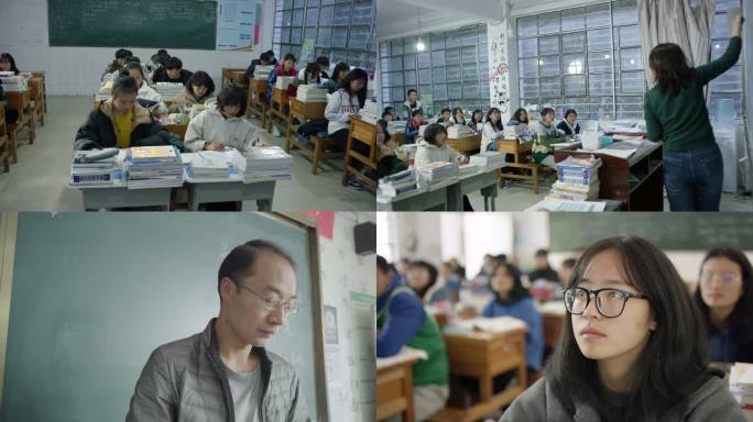 云南偏远山区教育学生上课