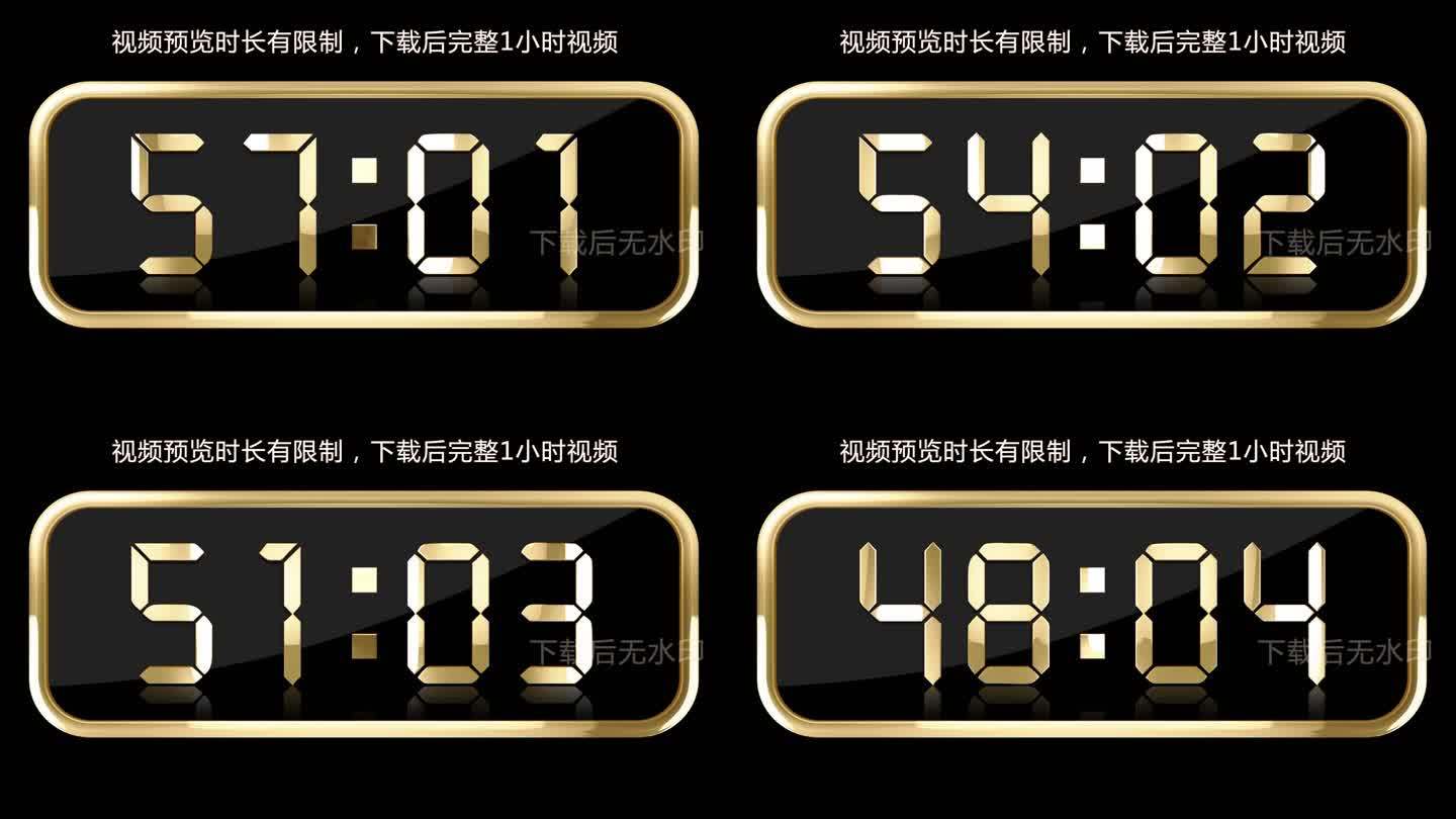 金色液晶数字计时器视频1小时预览