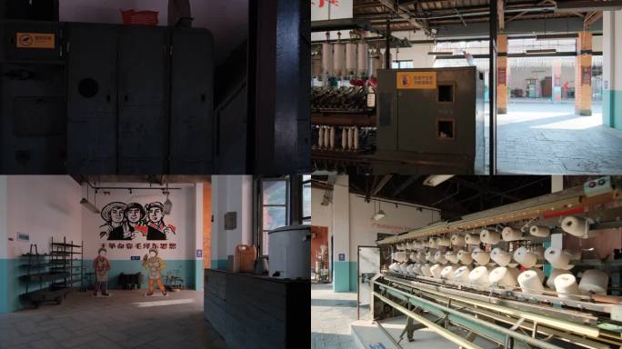 六七十年代棉纺厂绢纺厂老厂房车间博物馆
