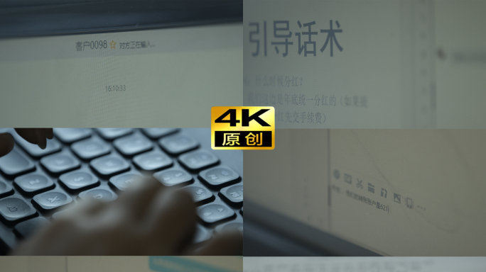 4k电信诈骗 互联网诈骗