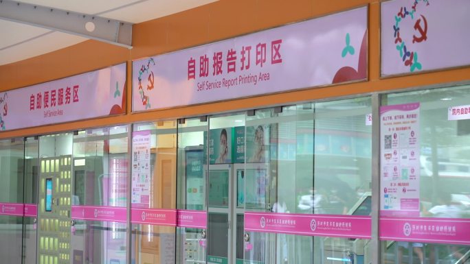 医院大堂 医生  医疗 妇幼保健 问诊