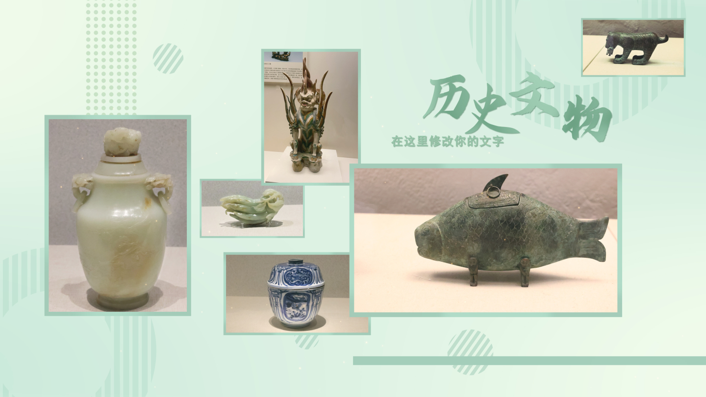 干净清新简洁的文物多图展示相册