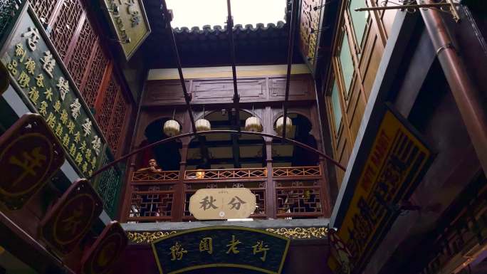 上海城隍庙老街豫园商街
