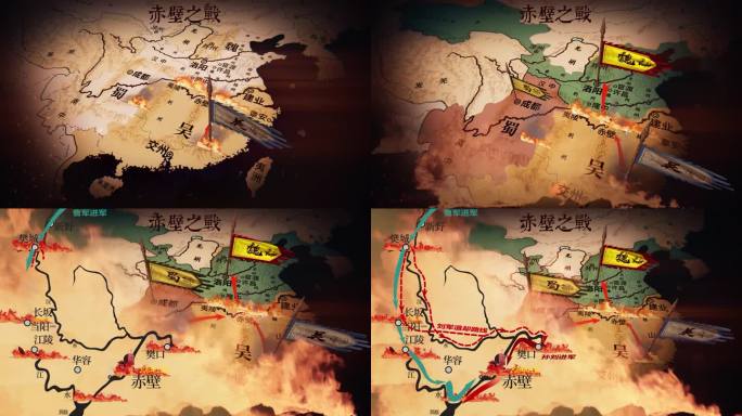 赤壁之战三国地图AE模板