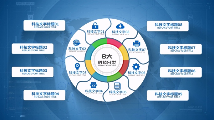 【2-8】饼图扇形分类AE模板蓝色版04