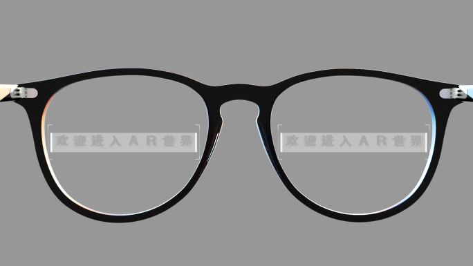 透明通道智能眼镜AR眼镜未来眼镜