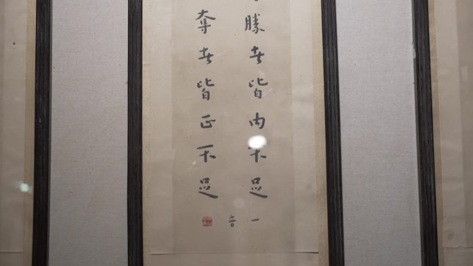 弘一法师李叔同书画作品拍卖