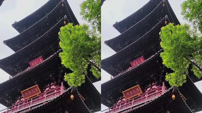 江苏苏州雨中的寒山寺普明宝塔