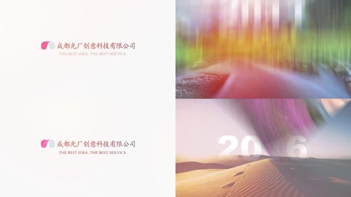 【原创】年份图片切换文字快进倒退