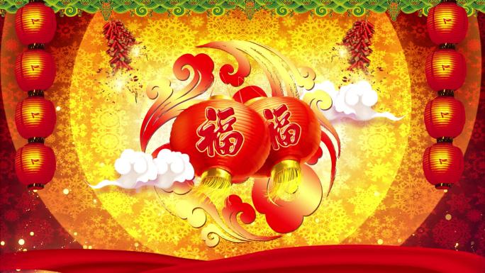 原创高清中国风节日欢庆背景循环