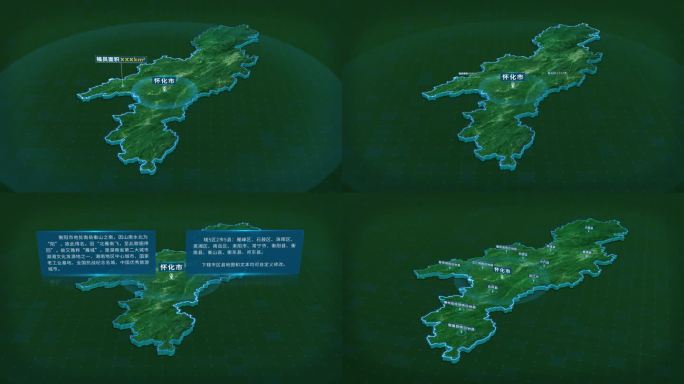 湖南省怀化市面积人口信息区位地图展示
