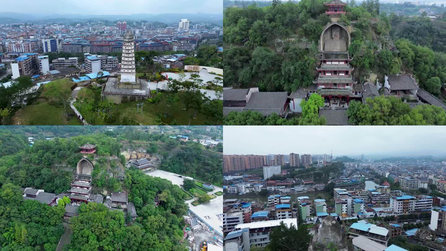 自贡荣县航拍大佛寺和镇南塔