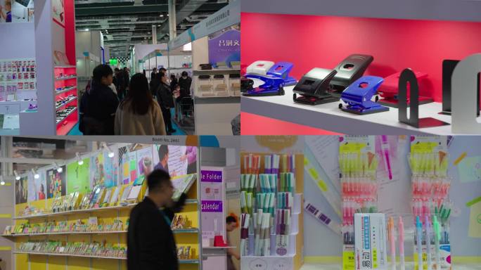 上海文具展 办公用品展 文具