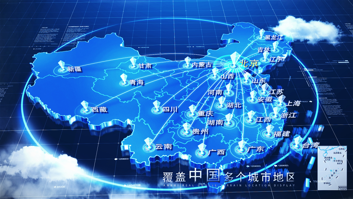 两款科技中国区位辐射地图