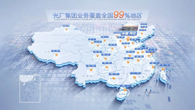 中国地图河北辐射全国