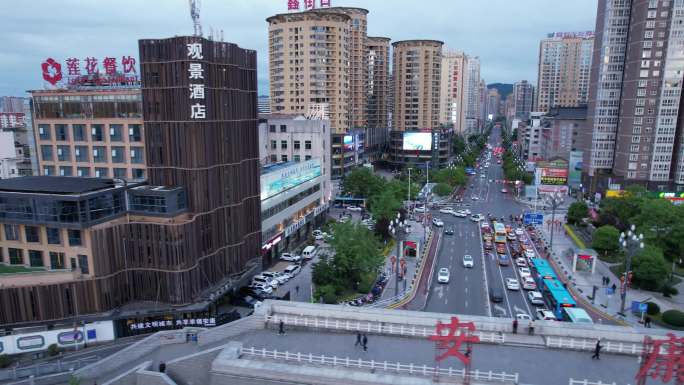 4K陕西安康城市风光天际线航拍视频