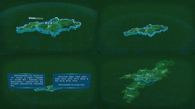 怀化市洪江市面积人口信息区位地图展示