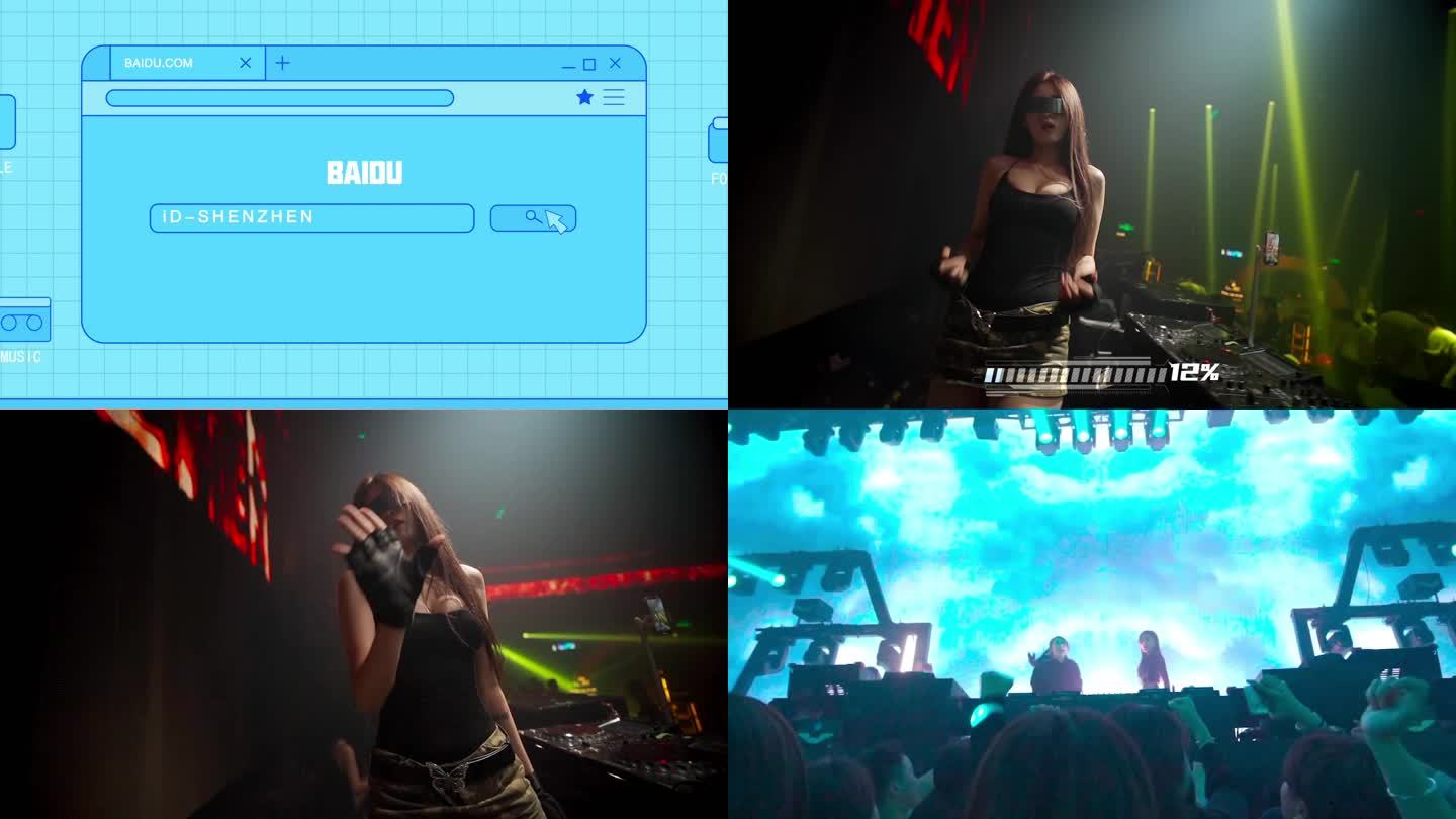 夜店酒吧爆满微信小视频工程 蹦迪素材4