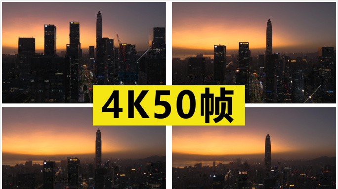 华灯初上的城市夜景 原创4K50