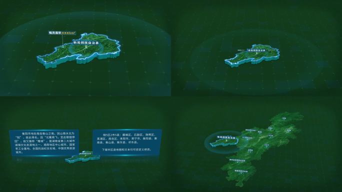 怀化市新晃侗族自治县面积人口区位地图展示