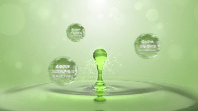 绿色营养成分水珠汇聚融合 水滴精华液升起