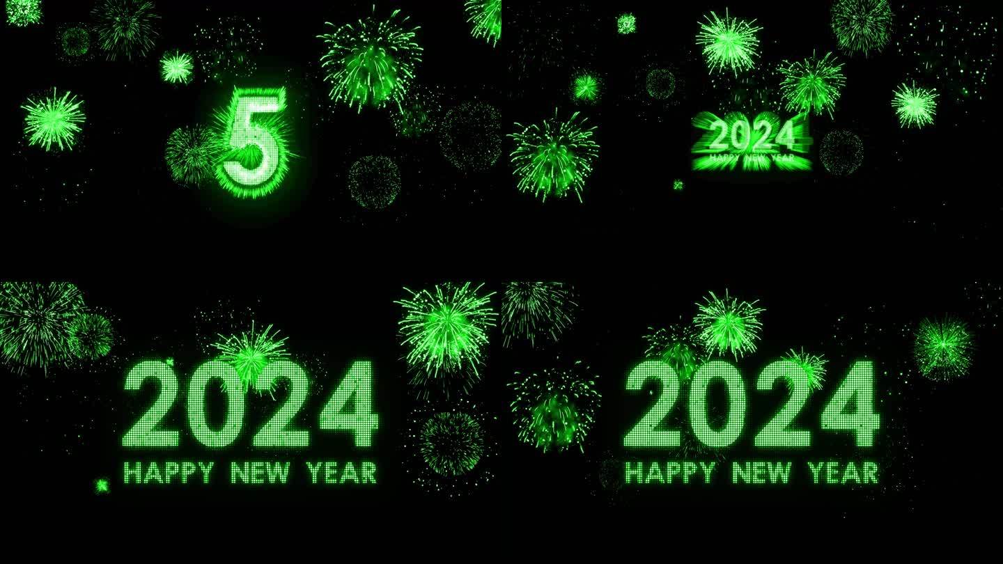 2024绿色烟花跨年粒子爆炸倒计时