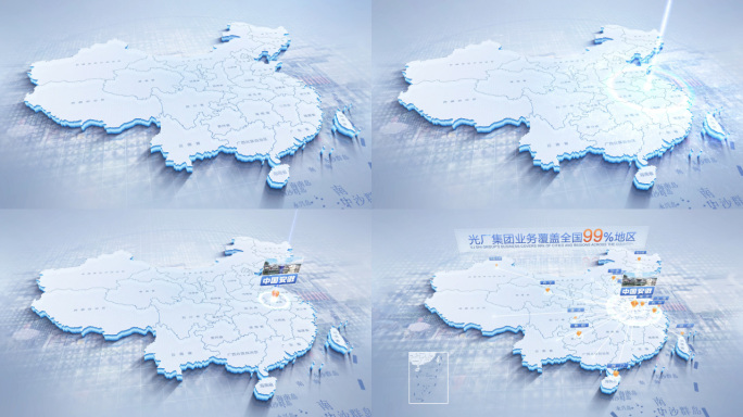 中国地图安徽辐射全国