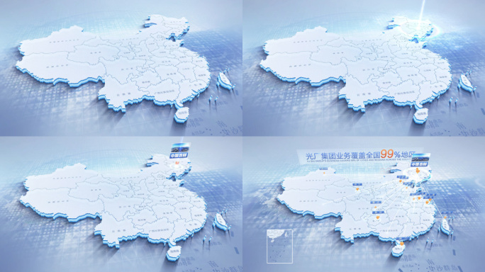 中国地图吉林辐射全国