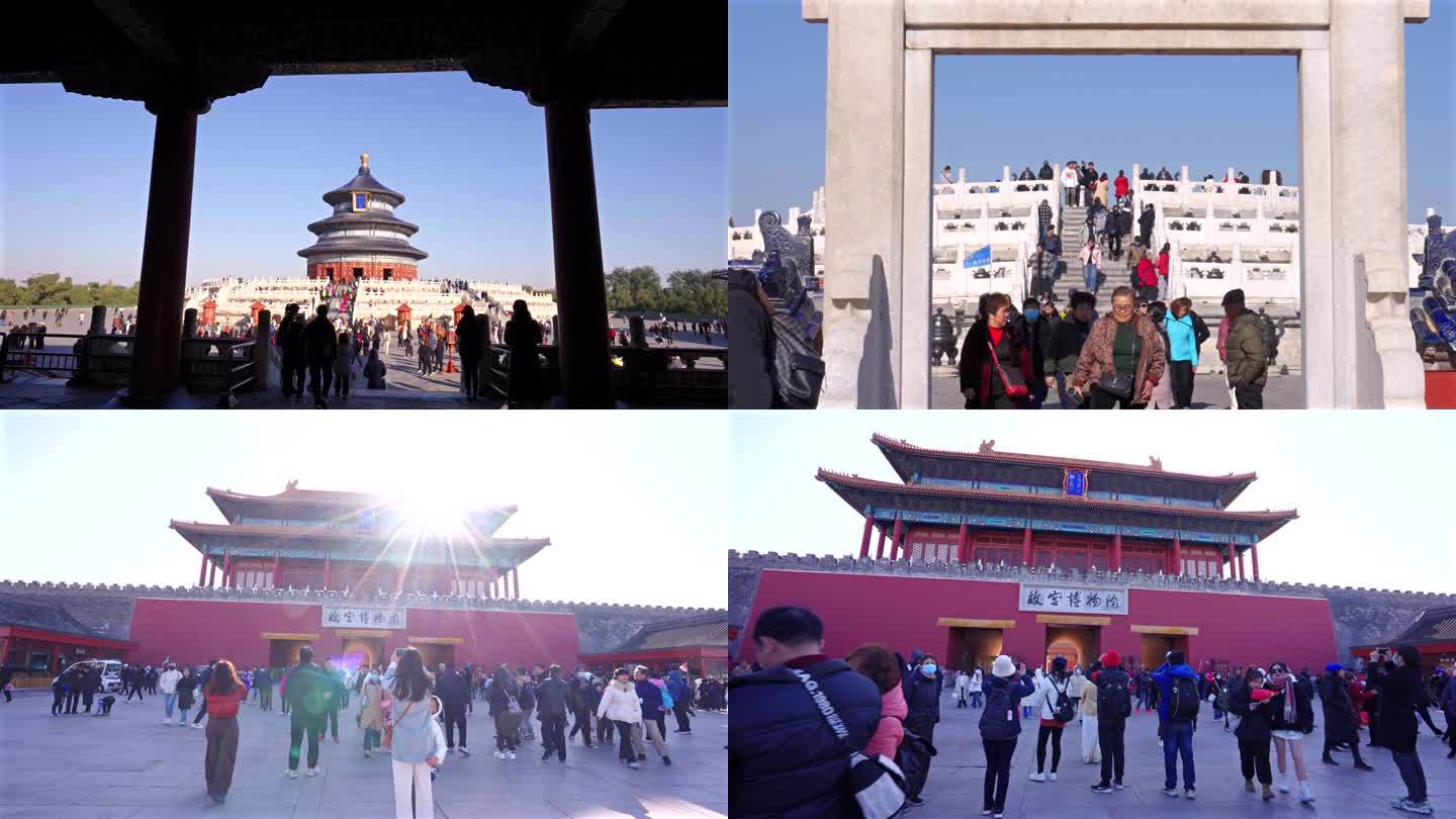 北京旅游人群 北京地标 故宫 天安门