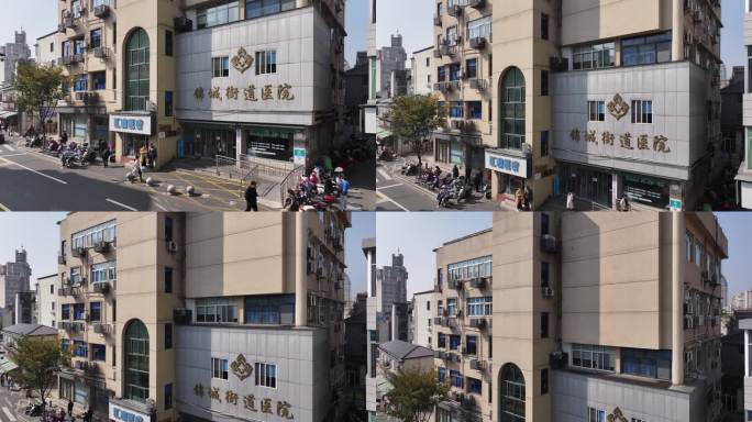 锦城街道社区卫生服务中心