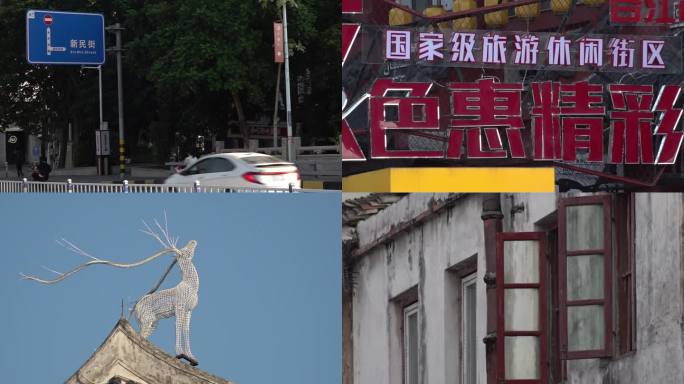 惠州水中街街道（原创无摘抄）