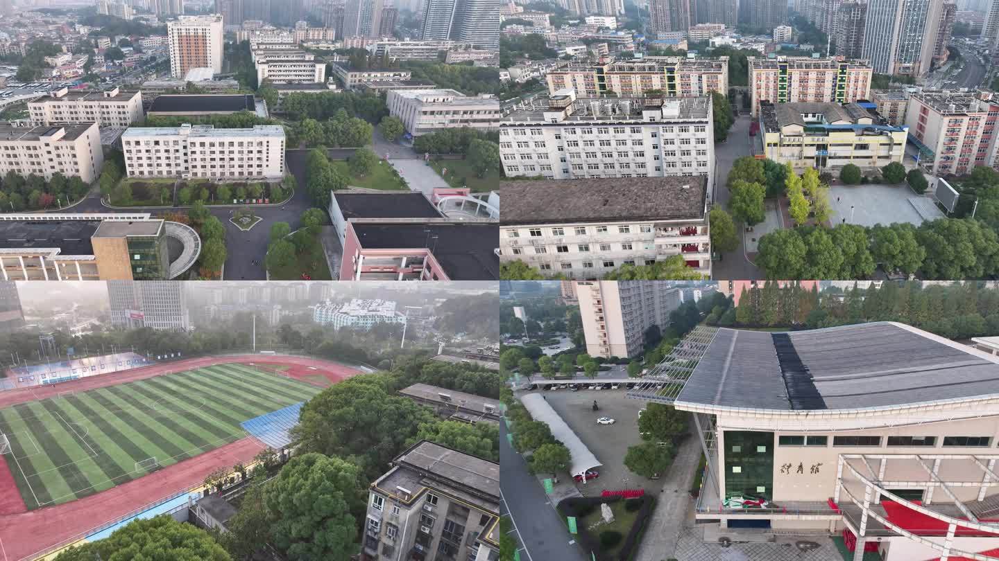 湖南财政经济学院