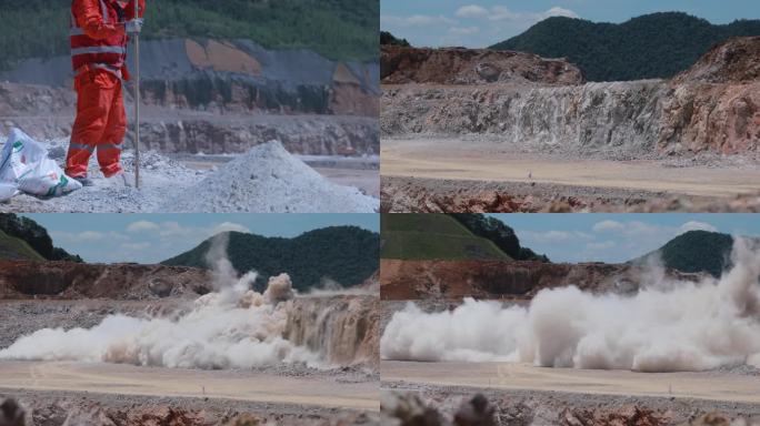 爆破 炸药 矿山开采 矿山爆破