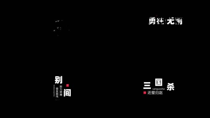 古风文字标题合集